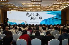 广东省中医院黄牛号贩子票贩子代网上预约代挂号电话2026两岸海洋文化交流平
