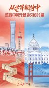 
西安市中医医院黄牛号贩子票贩子代网上预约代挂号电话一见·从世界期待中，
