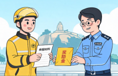 
上海市东方医院唐庆贺陈波黄安华赵刚徐安安黄牛挂号电话厦门市首单外卖骑