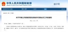 
江苏省肿瘤医院黄牛号贩子票贩子代网上预约代挂号电话全国共10个！福建入选