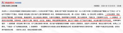 
三环肿瘤医院黄牛号贩子票贩子代网上预约代挂号电话小孩改过一次名不让再