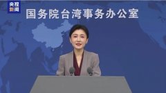 四川省人民医院黄牛号贩子票贩子代网上预约代挂号电话国台办新闻发布会再