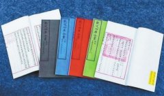 中山大学附属第六医院黄牛号贩子票贩子代网上预约代挂号电话愿两岸所藏《