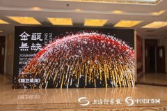 西安医院黄牛号贩子票贩子代网上预约代挂号电话金瓯无缺处 光影共此时:一