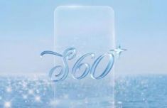 陕西省人民医院黄牛号贩子票贩子代网上预约代挂号电话vivo S60系列官宣:银白