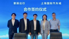 天津中医药大学二附院黄牛号贩子票贩子代网上预约代挂号电话曹操出行与上