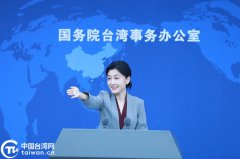南京市第一医院黄牛号贩子票贩子代网上预约代挂号电话国台办2026年5月13日新