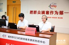上海肺科医院黄牛号贩子票贩子代网上预约代挂号电话晋安区领导接听12345热线