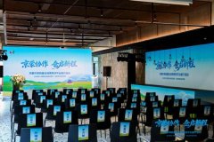 复旦大学附属妇产医院程海东李喜莲潘明明胡蓉华克勤李斌陈义松武欣赵宇清