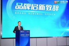 四川省骨科医院黄牛号贩子票贩子代网上预约代挂号电话中荷人寿“中荷创享
