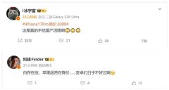 广州市皮肤病防治所黄牛号贩子票贩子代网上预约代挂号电话iPhone 17 Pro价格暴