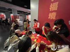 
北大国际医院黄牛号贩子票贩子代网上预约代挂号电话福建文物里的“福”文