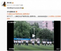 
宣武中医医院黄牛号贩子票贩子代网上预约代挂号电话李小冉回应被北舞公开