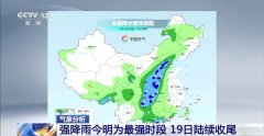 空港医院黄牛号贩子票贩子代网上预约代挂号电话本轮强降雨会持续多久?结束后气温有何变化?专家分析→