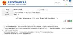
北京同仁医院王越张慧王开杰段安丽朱晓青李永新李铁张娜黄牛挂号电话剑指