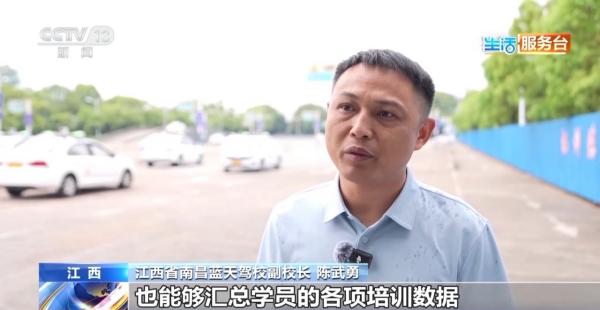 上海复旦大学附属华山医院赵重波徐文武陈亮周丽诺徐峰孙新芬黄牛挂号电话网上“考驾照难度大增”不实 驾培新国标到底改了啥
