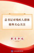 中山大学附属第三医院黄牛号贩子票贩子代网上预约代挂号电话学习手记 | 总