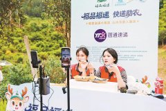 南京市中医院黄牛号贩子票贩子代网上预约代挂号电话永泰蓝莓首次“触网”
