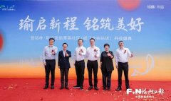 协和医院黄牛号贩子票贩子代网上预约代挂号电话福州新区集团激活城市居住服