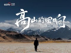 玉泉医院黄牛号贩子票贩子代网上预约代挂号电话世界高血压日:高原高血压