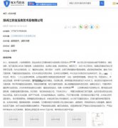 
空军总医院黄牛号贩子票贩子代网上预约代挂号电话啄木鸟投诉平台舆情周报