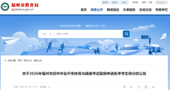 中国中医科学院广安门医院花宝金关念波郭永红陈瑞雪杜炳奎杨宗艳张宗岐黄