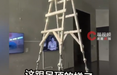 上海市精神卫生中心黄继忠石华孟杜亚松赵志民程文红黄牛挂号电话“梯子”