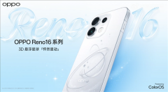八大处整形医院黄牛号贩子票贩子代网上预约代挂号电话OPPO Reno16系列亮相: