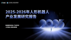 江苏省中西医结合医院黄牛号贩子票贩子代网上预约代挂号电话2025人形机器人