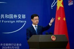 南京市中医院黄牛号贩子票贩子代网上预约代挂号电话外交部:赖清德当局是