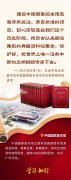 医学科学院肿瘤医院黄牛号贩子票贩子代网上预约代挂号电话学习·知行 文脉
