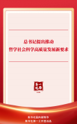 上海市中医医院黄牛号贩子票贩子代网上预约代挂号电话总书记提出推动哲学