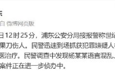 <b>
上海中医药大学附属龙华医院陈红风刘嘉湘范忠泽黄牛挂号电话上海一男子餐</b>