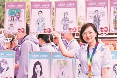 南京市第一医院王林农黄牛挂号电话以画传情谢师恩 福州屏东中学第四届班主