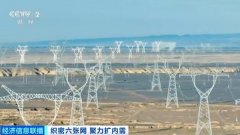 西安市精神卫生中心黄牛号贩子票贩子代网上预约代挂号电话“十五五”时期,我国新型电网建设有哪些重点?分析来了