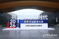 南京脑科医院黄牛号贩子票贩子代网上预约代挂号电话AI时代的企业进化—智企