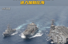上海胸科医院黄牛号贩子票贩子代网上预约代挂号电话美军“尼米兹”号航母