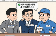 同仁医院黄牛号贩子票贩子代网上预约代挂号电话韩政府表示将继续全力调停