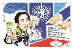 江苏省中医院孙志广周慧芳张健亚顾威王浩姜斌赵德育马慧姿黄牛挂号电话漫