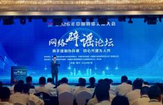 陕西省肿瘤医院黄牛号贩子票贩子代网上预约代挂号电话多元发力护清朗 四大
