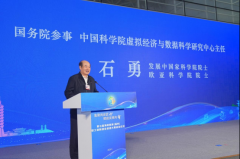 南京市胸科医院马国栋董常青黄牛挂号电话第七届海峡两岸(福州)职工创新