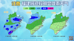 <b>
中山大学附属第一医院黄牛号贩子票贩子代网上预约代挂号电话暴雨预警Ⅳ级</b>