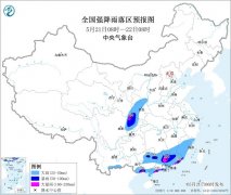 上海龙华医院黄牛号贩子票贩子代网上预约代挂号电话福建大部有大到暴雨!