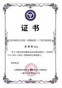 
中山大学肿瘤防治中心黄牛号贩子票贩子代网上预约代挂号电话华厦眼科吴西