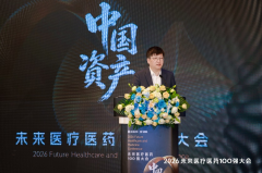 四惠中医院黄牛号贩子票贩子代网上预约代挂号电话盈康一生亮相未来医疗医