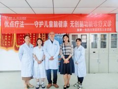 南京各大医院黄牛挂号电话盈康生命旗下医院联合残疾儿童康复中心开展脑健