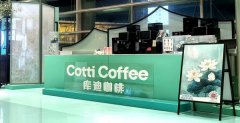 
南方医科大学南方医院吕英黄牛挂号电话库迪咖啡成为2026年APEC贸易部长会议官