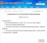 复兴医院黄牛号贩子票贩子代网上预约代挂号电话中航信托总经理游江获批担