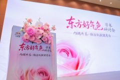 四川省中医医院黄牛号贩子票贩子代网上预约代挂号电话无限极东方好气色学