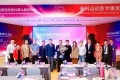 
沈阳医大一院黄牛号贩子票贩子代网上预约代挂号电话手术成功≠好了？骨科
